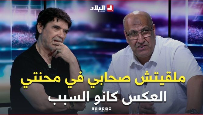 الرئيس السابق لوفاق سطيف #حمار .." خلال فترة سجني ملقيتش صحابي .. العكس كاين لي كان السبب "