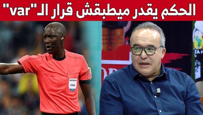 الدولي السابق رضا ماتام يتحدث عن حكم مباراة الجزائر والكاميرون باكاري غاساما.. شاهد ما قاله: