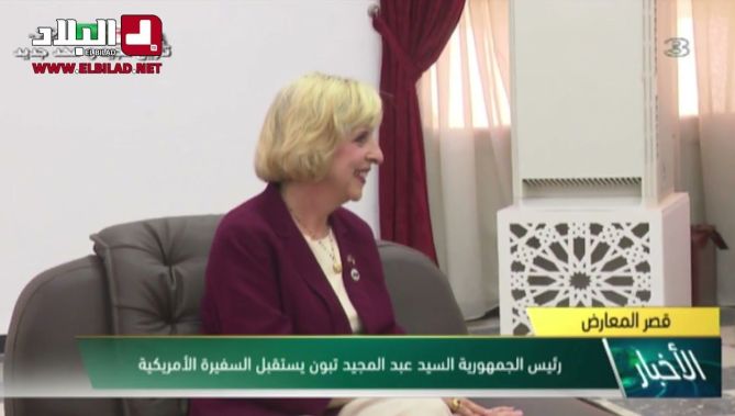 رئيس الجمهورية عبد المجيد تبون يستقبل السفيرة الأمريكية