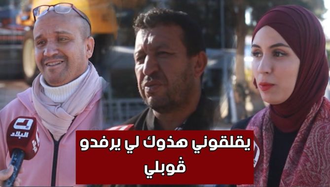 شاهد آراء المواطنين حول الظواهر والسلوكيات التي تزعجهم في الشوارع والطرقات الجزائرية.. شاهد