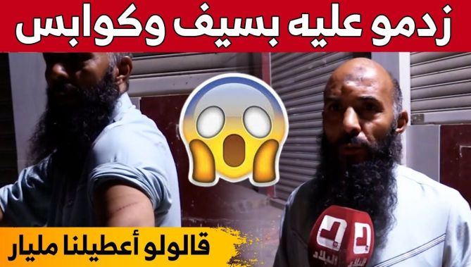 !هكذا تمكن مجهولون من مهاجمة منزلا عائليا ومحاولة الإعـ..تداء عليهم وسط مدينة البليدة