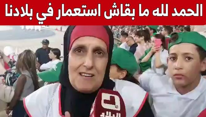سيدة تتحدث بتأثر كبير خلال الحفل الذي نُظّم بملعب #5_جويلية إحياءً لـ #الذكرى_الـ60_لعيد_الاستقلال