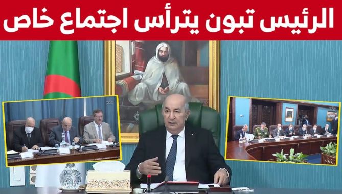 الرئيس تبون يترأسا اجتماعا خاصا حول التحكم في السوق ومواجهة المضاربة