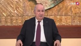 الرئيس تبون : رئيس يطلب الهبوط في مطار من مطارات الجزائر مرحبا به هو ولا غيرو
