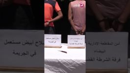 شرطة العاصمة توقف المشتبه فيهم في جريمة قتل سائق الطاكسي بـ "قهوة الشرقي" 😱 #شاهدوا