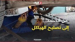 ميلود.. خبرة في إصلاح نظام عادم السيارات تمتد لـ 40 عاما