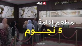 إقامة جامعية بمطعم 5 نجوم.. الإقامات الجامعية في الشلف تستقبل الطلبة بحلة جديدة