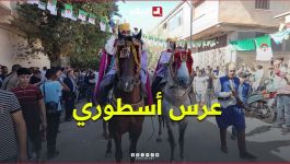 "اليوم ماشي يتيمة.. اليوم بنت الجزائر كامل".. شهرزاد في عرس أسطوري #شاهدوا