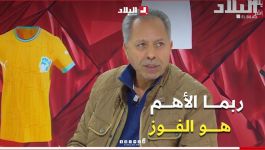 #لخضر_بريش يتحدث عن أهمية الفوز مقارنة بالأداء في منافسة كأس_أمم_إفريقيا