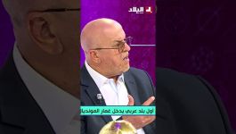 رشيد مالك: لو نتكلم بالعاطفة سنشجع قطر.. لكن من ناحية المستوى سويسرا فريق قوي 🇶🇦🇨🇭