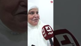 حاجة جزائرية من عنابة .. " روعة روعة.. كلش مليح فالحج على الكيف "🤲🕋✨🇩🇿 #شاهدوا 🎥