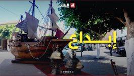 "أتيتوس بريكولاج".. إعادة تدوير المستعمل إلى تحف فنية