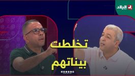 نقاش ساخن بين عزوز ومومن آيت قاسي حول الحارس لوكا زيدان