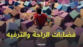 البليدة.. فضاءات الراحة والترفيه ملاذ العائلات خلال موسم الاصطياف