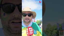 "راني مع الجزائر ومستحيل أن أشجع الأرجنتين".. رسالة حماسية من مشجع برازيلي للشعب الجزائري 😍🇩🇿