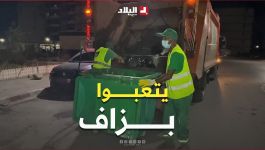 الرمي العشوائي والنفايات الخطيرة.. متاعب تلاحق عمال النظافة يومياً