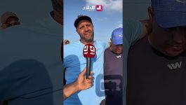 📍"كي لقيتهم رجعنا كامل نبكيو".. منقذ الصيادين المفقودين منذ الخميس يكشف تفاصيل عملية الإنقاذ