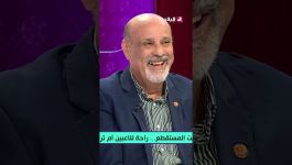 #شاهد نقاش في البلاطو بين المحللين عن الوقت المستقطع الذي أحدثته #الفيفا في #كأس_العالم_2026
