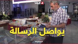 "رغم التقاعد ✍️".. الأستاذ علي يرفض التوقف ويواصل رسالته التربوية