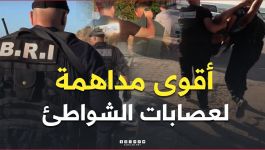 "في أقوى مداهمة"..مصالح أمن ولاية تيبازة تضرب بيد من حديد عصابات الشوارع والشواطئ.. شاهد ماذا وجدوا😱