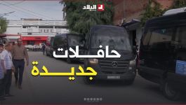 الشلف: حافلات جديدة تنعش النقل الريفي وتخفف معاناة التنقل ببلدية تاجنة
