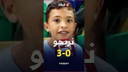 "يماركي حاج موسى ونربحو 3-0".. مناصر صغير يتوقع فوز المنتخب الوطني