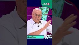 هذه مناصب #عمورة و #مازة أمام الأرجنتين بالنسبة لـ الدولي السابق #عصاد