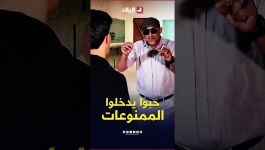 #تحري_الجريمة | حبو يدخلو 6 حاويات معمرة ممنوعات شاهد كيف حاولت مجموعة إدخال أكبر شحنة من الممنوعات