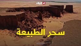 من سحر الطبيعة إلى عبق التاريخ.. البيّض تراهن على استقطاب مزيد من الزوار