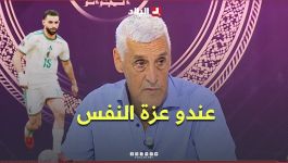 يزيد وهيب: "#آيت_نوري عندو عزة النفس وحب يلعب.. لكن #المدرب مسؤول عن الاختيار ويجب #فرض_الانضباط"