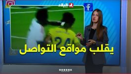 "طرد فينيسيوس يقلب مواقع التواصل".. رأيكم في طرد لاعب ريال مدريد بالبطاقة الحمراء أمام فياريال؟
