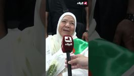 كنت خايفة ما نقدرش نأدي مناسك الحج.. بصح ربي عطاني القوة  🤲🕋✨🇩🇿 #شاهدوا 🎥
