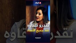 #Dr+ "نقدرو نلقاوه عند جميع النساء"هذه الفئة أكثر عرضة للإصابة بالورم الليفي الدكتورة غربي توضح