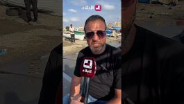 📍أحد الصيادين الذين فُقدوا ليلة الخميس يروي تفاصيل اختفاء قاربهم وكيف تم العثور عليهم.. #شاهد