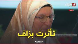 📍تأثر كبير لهذه الحاجة خلال تكريم عائلة شهيد الواجب الوطني الرقيب منصور بوكراع من طرف رئيس الجمهورية