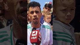 شاهد الشاب الذي غامر بنفسه لإنقاذ طفلتين من ألسنة اللهب بوهران يحكي كيفاش طلع للباطيما الفوق وسلكهم