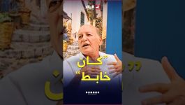 #وعليها_لكلام_remontada  📺📌 "خسرنا 3-0 الحكم كان خابط" 😂 #شاهد بطروني يروي تفاصيل نهائي 1976