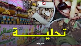 تحليتي.. رحلة شغف تحولت إلى علامة رائدة في الحلويات
