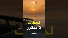 "لحظات لا تتكرر".. ظاهرة الكسوف من البداية إلى النهاية