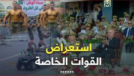 📍شاهدوا العروض القتالية القوية للقوات الخاصة تحت أنظار رئيس الجمهورية بالأكاديمية العسكرية بشرشال