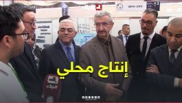 الصالون الدولي للصناعة في سطيف.. إنتاج محلي بقدرات تنافسية عالية