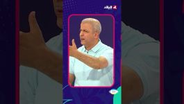 #مؤمن_آيت_قاسي: مانقدروش ننحيلو حاجة مليحة لـ المدرب #بيتكوفيتش قراءة جيدة لمجريات المنافس واللعب