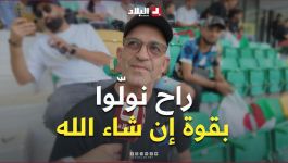 "ان شاء الله نوليوا بقوة".. مناصر متفائل بعودة قوية للمنتخب الوطني بعد المونديال