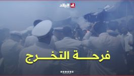 خريجو المدرسة الوطنية العليا للبحرية ببوسماعيل يعبرون عن فخرهم بالتخرج