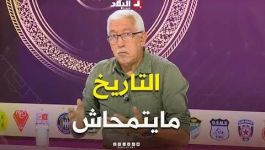 أحكي بالون | صالح باي عبود يكشف حقيقة ترتيب سلسلة اللاهزيمة