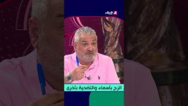 جلول: "كاين لاعبين لازم يتغيروا.. وكاين لي استدعاهم بيتكوفيتش وما لعبهمش حتى في المباريات الودية"