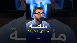 #فيروسات بدون ضرر 😮 و #مناعة تحميك #مدى_الحياة 💚 هكذا يتم تنشيط #المناعة من خلال #اللقاحات