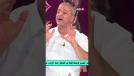 #مؤمن_آيت_قاسي: فيه كلام عن تغيير منظومة اللعب في المباراة المقبلة أمام الأردن #للمنتخب_الوطني