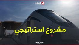 خط السكة الحديدية "الجزائر - تمنراست".. مشروع استراتيجي بأبعاد تنموية
