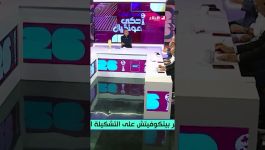 موقع تاع عمورة فالتشكيلة صعيب"..شاهد ماقاله عصاد عن عمورة بعد ظهوره الأخير في المباراتان الوديتان